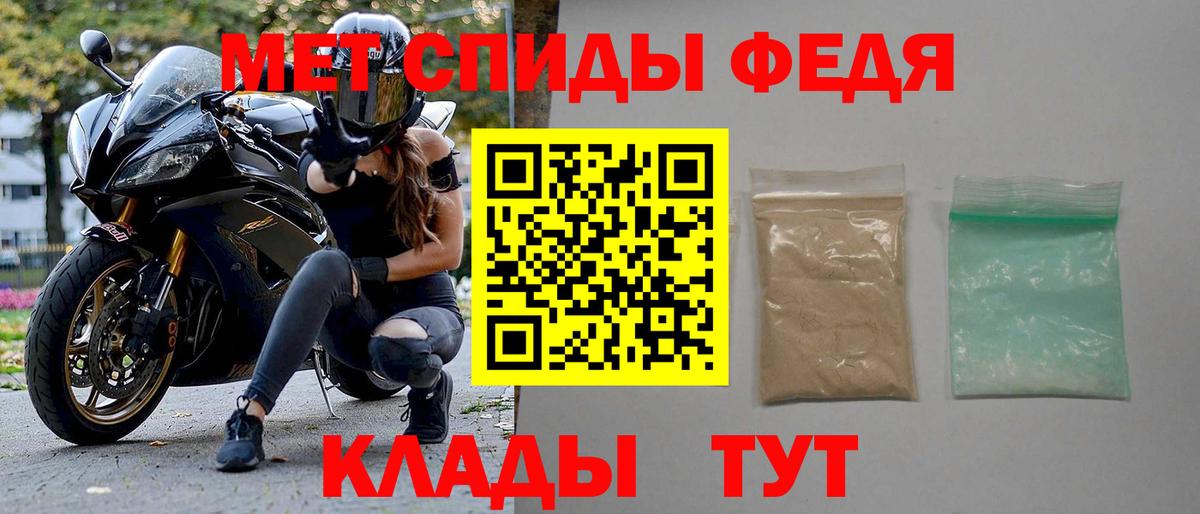 Амфетамин 98% Шелехов