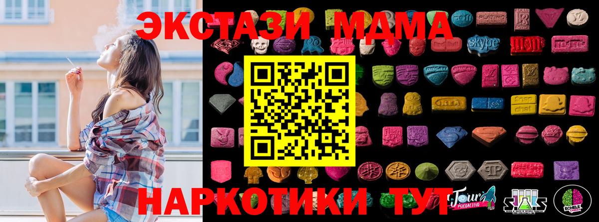 ЭКСТАЗИ louis Vuitton  Ecstasy  Вход с VPN  Шелехов  купить наркотики цена  Ecstasy Cube 