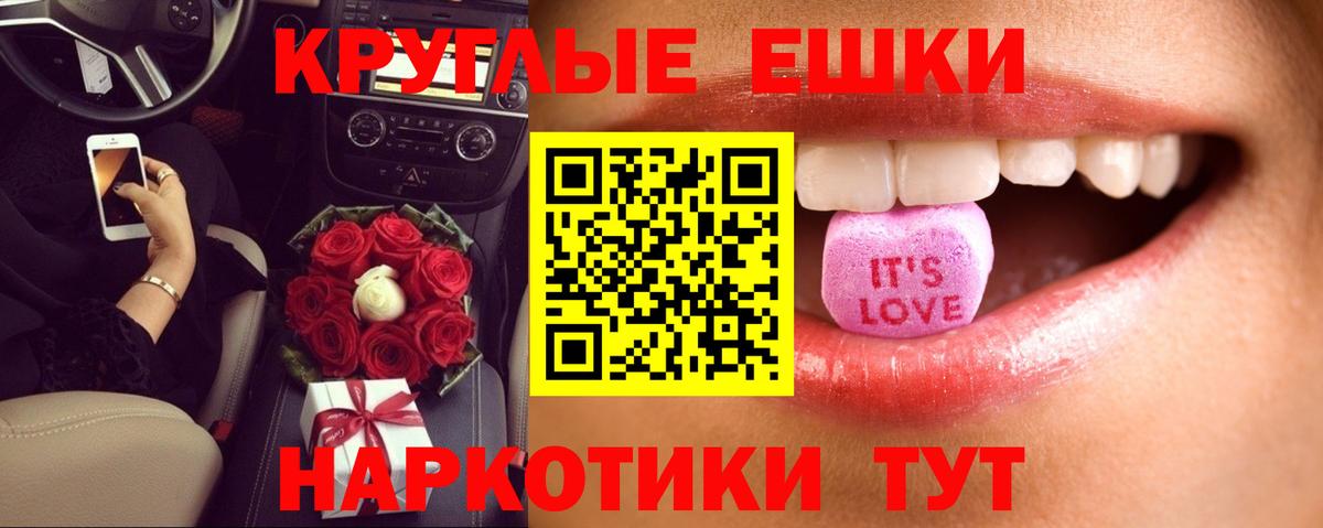 ЭКСТАЗИ mix Шелехов