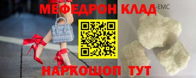 mdpv Наро-Фоминск