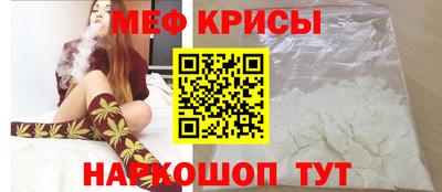 mdpv Наро-Фоминск