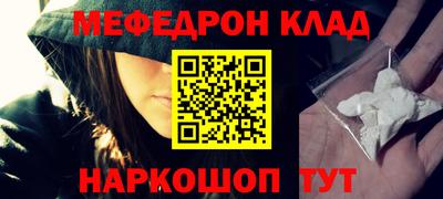 прущие крисы Нарткала