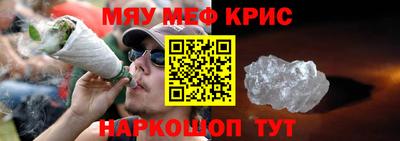 mdpv Наро-Фоминск