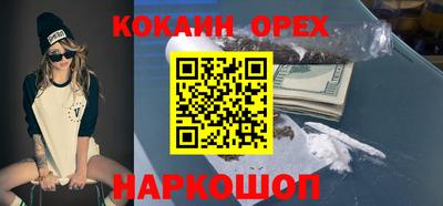 каннабис Новозыбков