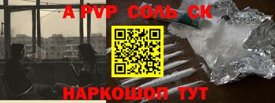 mdpv Наро-Фоминск