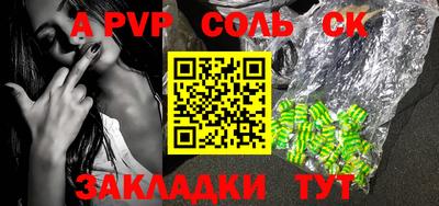 a pvp Нальчик