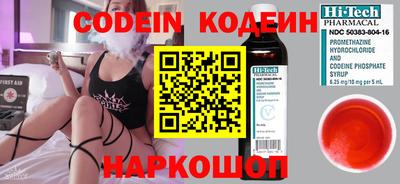 прущие крисы Нарткала