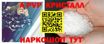 mdpv Наро-Фоминск