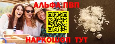 mdpv Наро-Фоминск