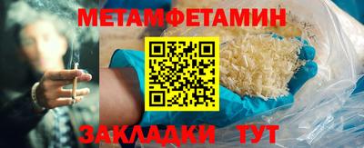 mdpv Наро-Фоминск