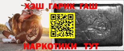 прущие крисы Нарткала