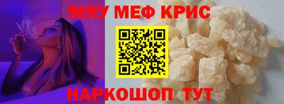 бутират Новокубанск