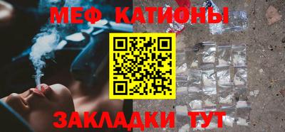 mdpv Наро-Фоминск