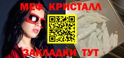 прущие крисы Нарткала
