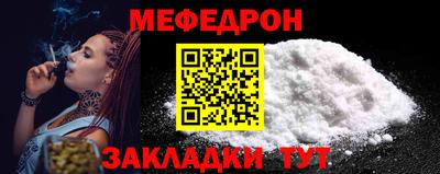 mdpv Наро-Фоминск