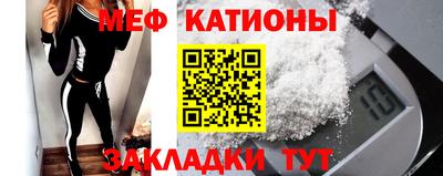 mdpv Наро-Фоминск