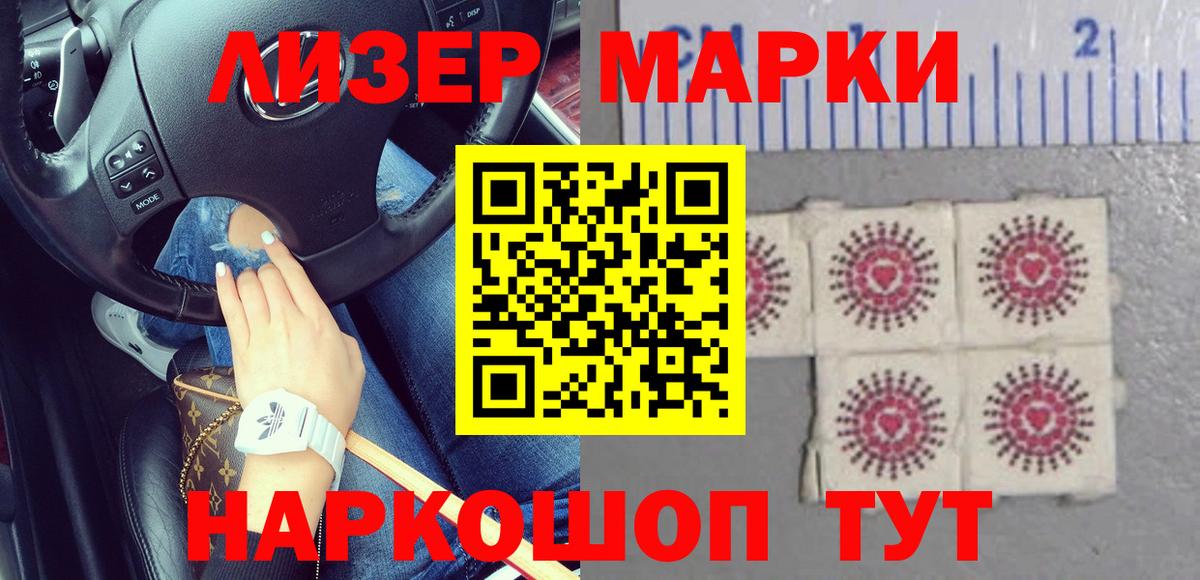 Лсд 25 экстази кислота  Вход с VPN  Шелехов  LSD-25 экстази кислота 